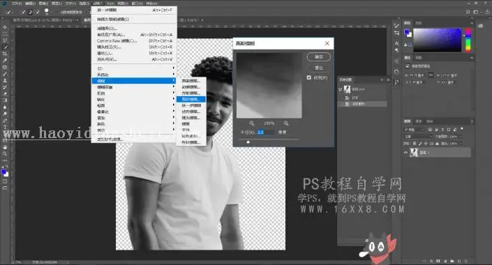 文字人像，制作由文字组成的特效字母人像_www.haoyidiansheji.com