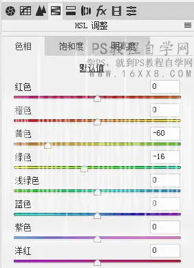 拯救照片，PS拯救欠曝照片教程_www.haoyidiansheji.com