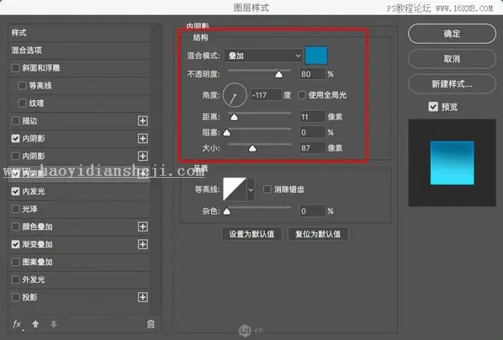 图标设计，制作晶莹剔透的玻璃球图标_www.haoyidiansheji.com