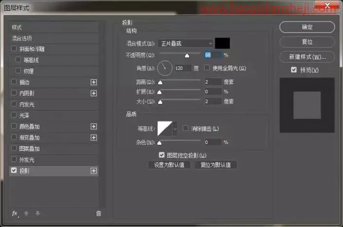 立体字，设计一款牛皮质感立体字效果_www.haoyidiansheji.com