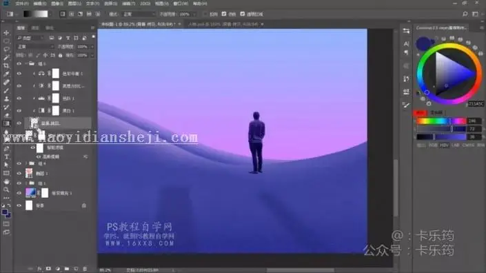 海报设计，用PS制作立体的渐变海报_www.haoyidiansheji.com