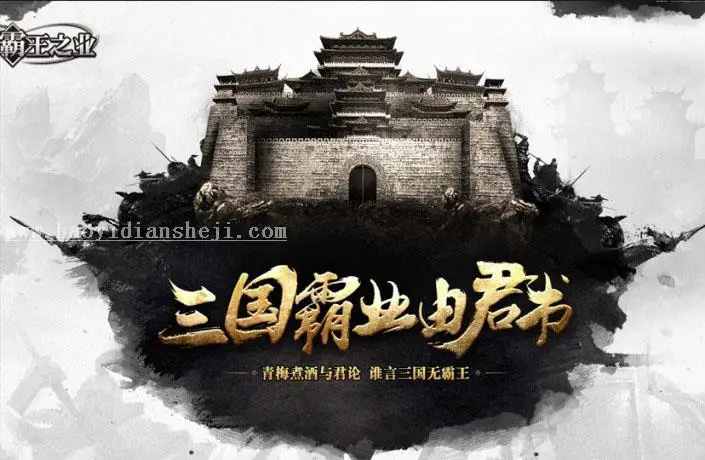 合成技巧，如何快速拼接素材_www.haoyidiansheji.com