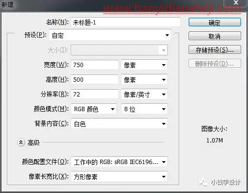文字海报，制作一款简约的文字海报_www.haoyidiansheji.com