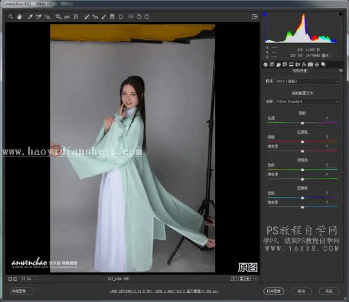 古风后期，古典中国风的后期效果是如何做出来的_www.haoyidiansheji.com