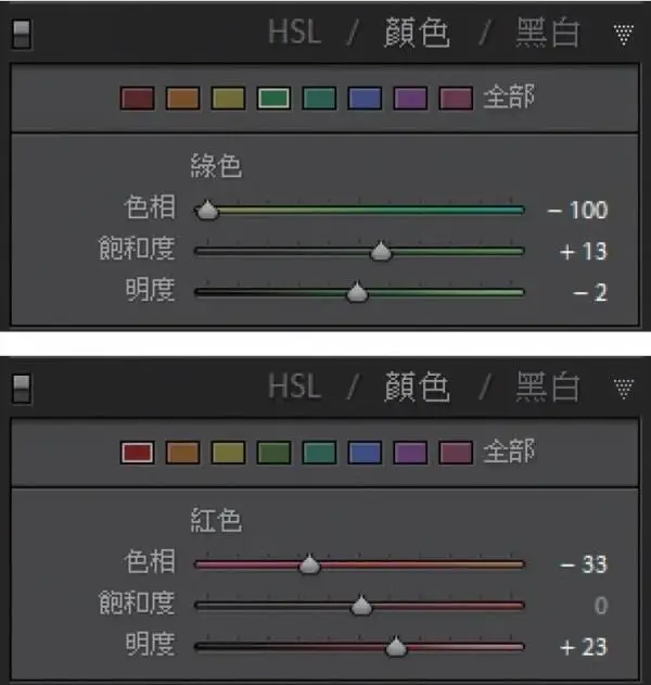 LR技巧，十五个高手都用的关键秘技_www.haoyidiansheji.com