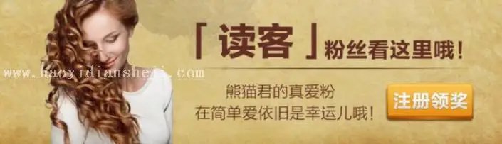 排版技巧，七个Banner文字排版技巧_www.haoyidiansheji.com