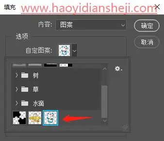 叠放效果，在PS中绘制多张图片随机叠放的效果_www.haoyidiansheji.com