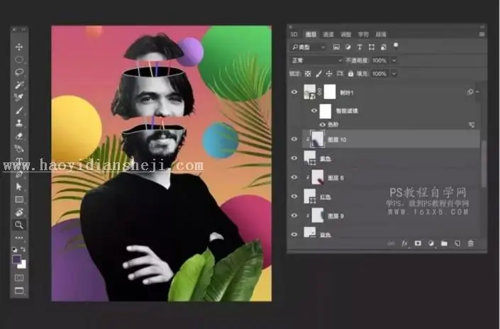 镂空效果，用PS制作一张人物头像是镂空效果的照片_www.haoyidiansheji.com