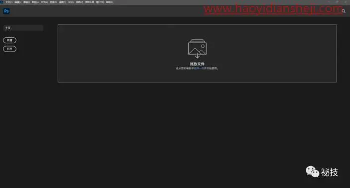 创意合成，制作在天上飞的大陆_www.haoyidiansheji.com