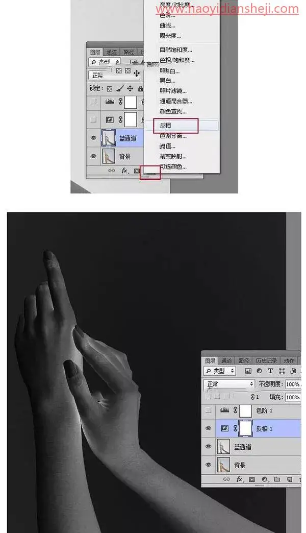 液体效果，通过PS把手制作成蓝色液体效果_www.haoyidiansheji.com