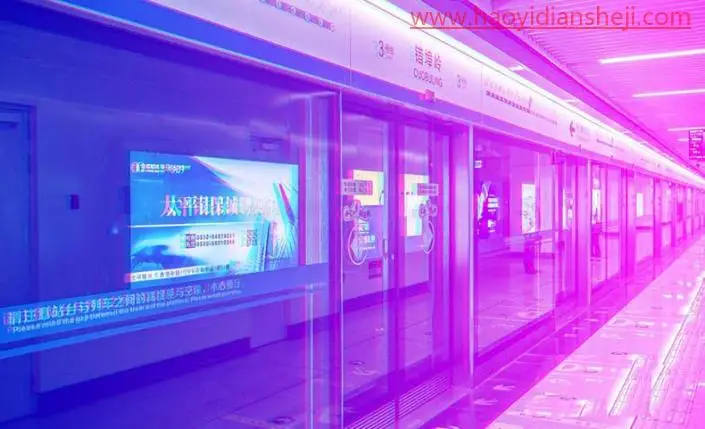 动图制作，通过PS制作故障风格的动态图片_www.haoyidiansheji.com
