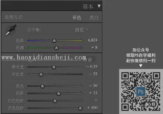 复古色，通过PS调出干净的暖色系复古色调人像_www.haoyidiansheji.com