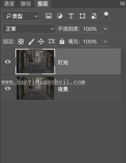 白天变黑夜，制作有点蓝色的黑夜效果_www.haoyidiansheji.com