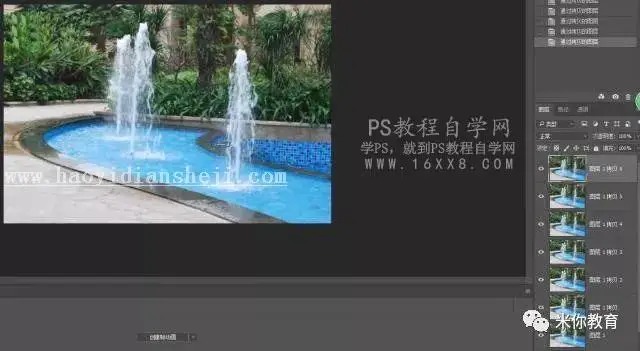 动画教程，利用波浪滤镜制作喷泉动态图片教程_www.haoyidiansheji.com