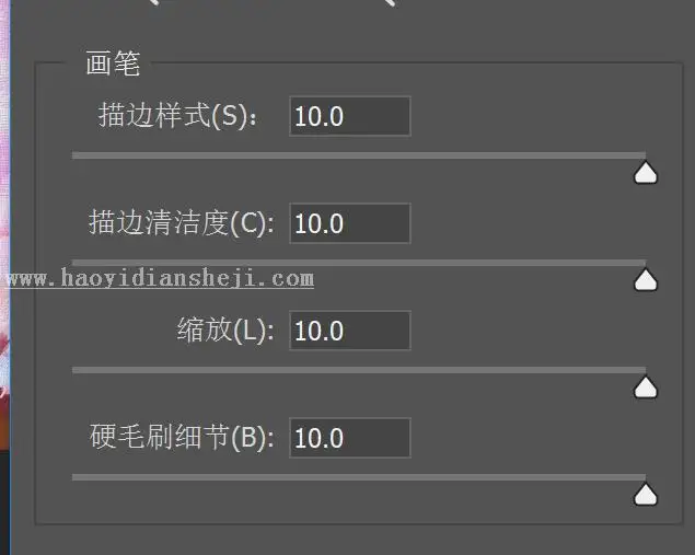 文字海报，通PS中的滤镜给图片制作创意性海报_www.haoyidiansheji.com
