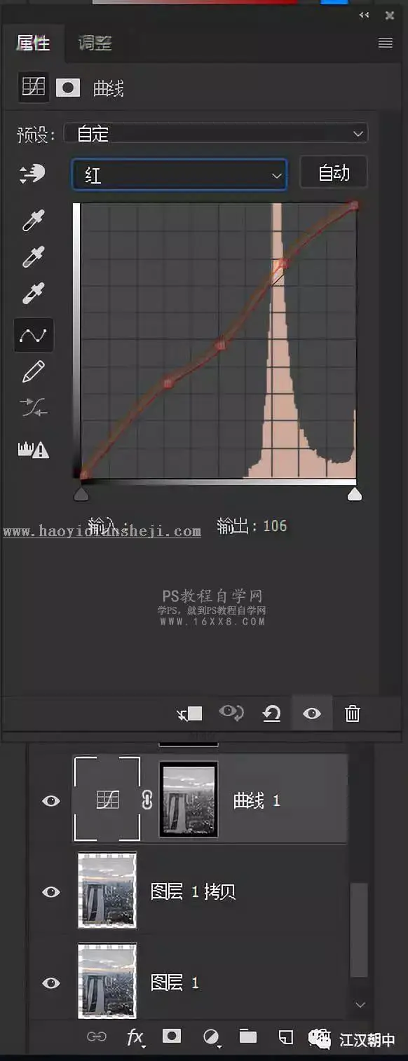曲线工具，PS曲线工具与灰度蒙版的高级运用_www.haoyidiansheji.com