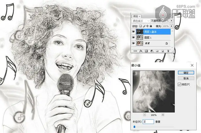 素描效果，利用PS把照片转为彩色素描画_www.haoyidiansheji.com