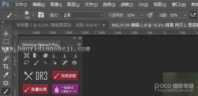 复古色，通过PS把人像调出柔光紫调的效果_www.haoyidiansheji.com
