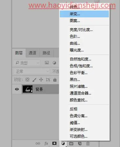 故障效果，制作炫酷十足的故障风格人物照片_www.haoyidiansheji.com