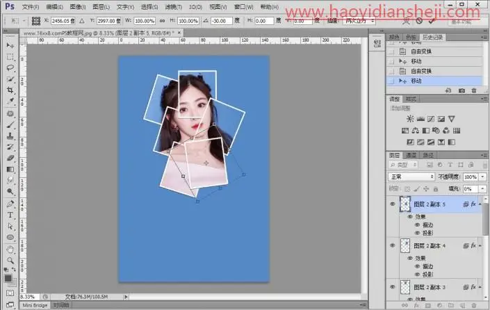 照片拼贴，在PS中制作创意照片拼贴效果_www.haoyidiansheji.com