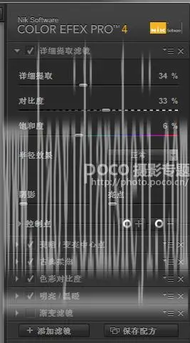 对比色调，调出冷暖对比强烈的色调效果_www.haoyidiansheji.com