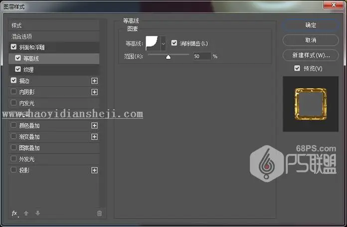 纹理字，设计金属质感的圆形纹理字效果_www.haoyidiansheji.com
