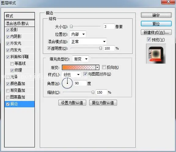 熔岩字，用PS制作视觉震撼的熔岩字_www.haoyidiansheji.com