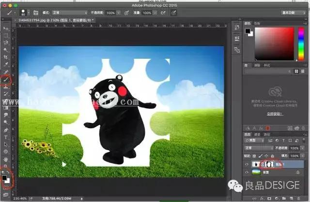 抠图工具，介绍常用的抠图工具使用方法_www.haoyidiansheji.com
