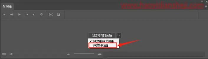 动图制作，制作经典游戏超级玛丽顶蘑菇_www.haoyidiansheji.com