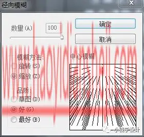 耶稣光，给风景照片添加耶稣光效果_www.haoyidiansheji.com