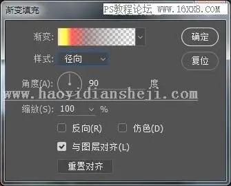 晚霞效果，用PS给普通照片添加梦幻的晚霞效果_www.haoyidiansheji.com
