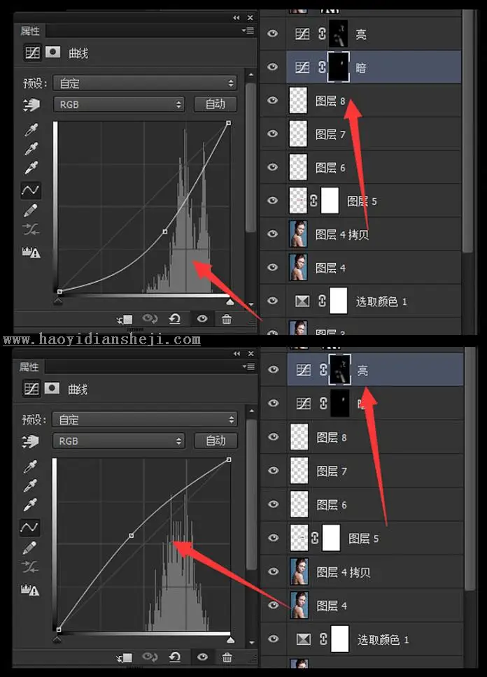 高低频，介绍一下什么是高低频磨皮_www.haoyidiansheji.com