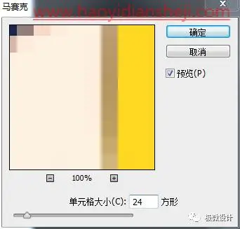 拼图效果，制作乐高块状的海报图片_www.haoyidiansheji.com