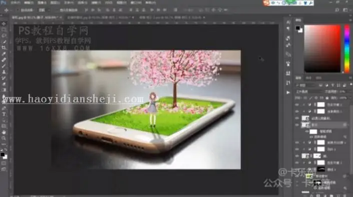 场景合成，用PS合成一个立体的站在手机上的女孩场景_www.haoyidiansheji.com