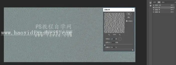 倒影教程，制作逼真的水中倒影_www.haoyidiansheji.com