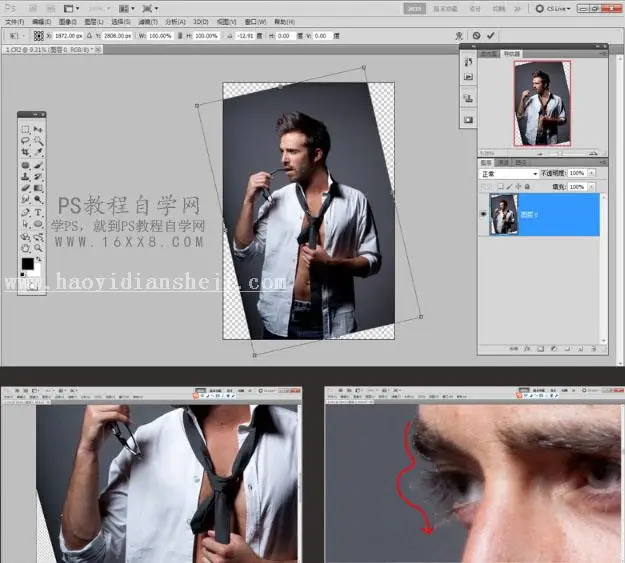 商业修图，用PS给商业大片修图的调色思路及方法_www.haoyidiansheji.com