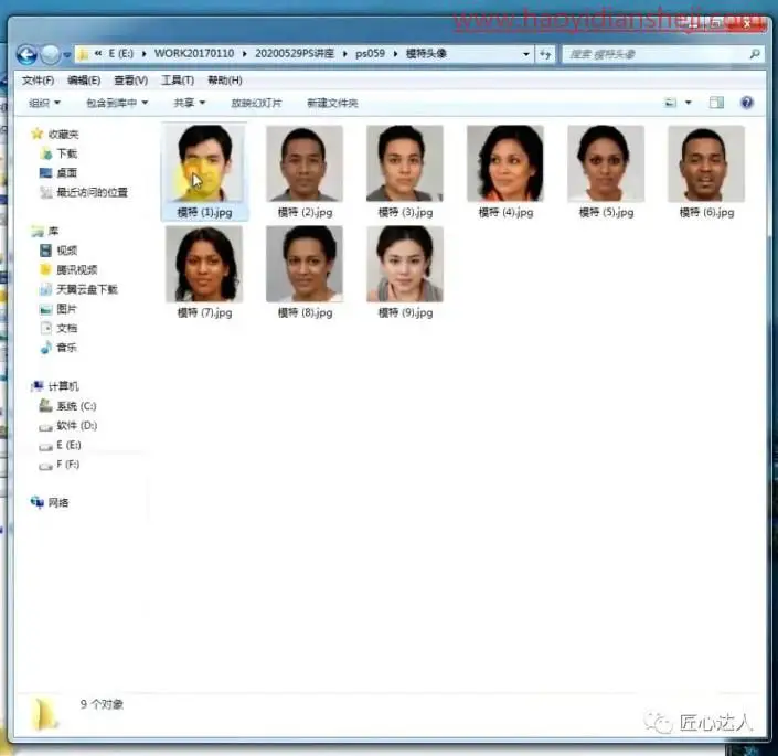 工具运用，批量更换证件照片和文字信息_www.haoyidiansheji.com