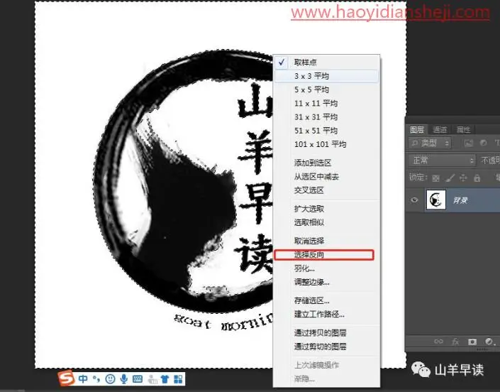木板字，制作逼真的木板雕刻字_www.haoyidiansheji.com