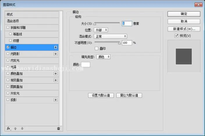 UI图标教程，用PS绘制一个独特的渐变风格播放器图标_www.haoyidiansheji.com