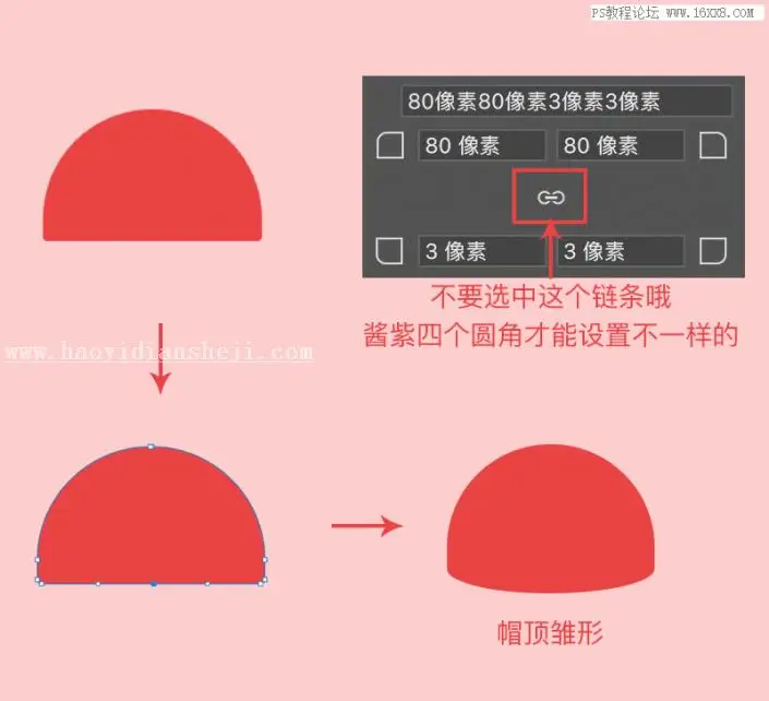 卡通风格，用PS设计一款卡通风格的可爱小狗邮票_www.haoyidiansheji.com