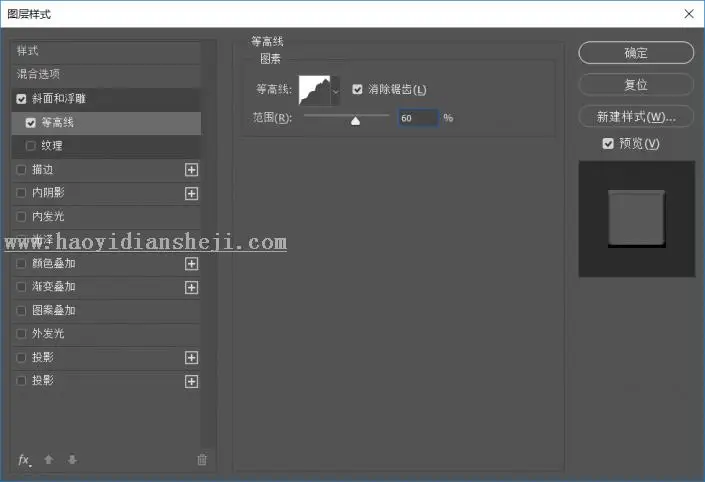 饼干字，用PS制作一包可爱好吃的饼干_www.haoyidiansheji.com