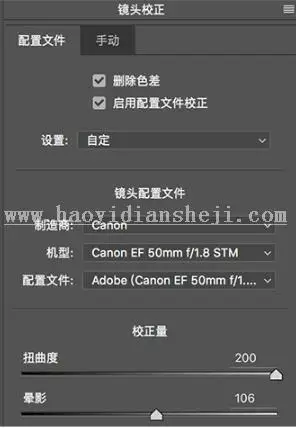 摄影后期，通过PS给夜景拍摄的烟花人像进行调色_www.haoyidiansheji.com