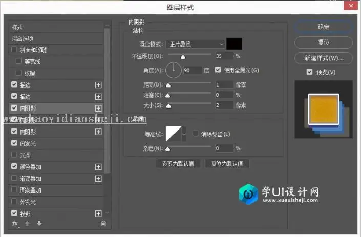 3D字体，通过PS设计制作立体双色复古字_www.haoyidiansheji.com