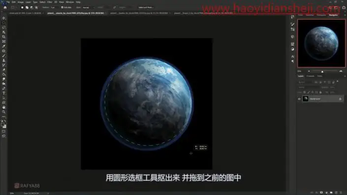 科幻合成，合成走向宇宙的神秘男子_www.haoyidiansheji.com