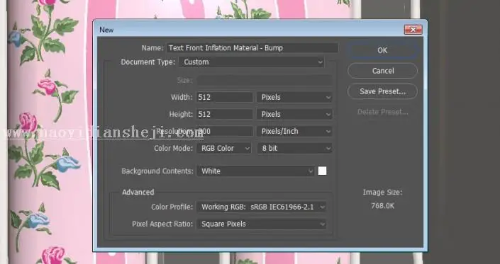 3D功能，通过PS的3D功能制作沙发上的靠枕_www.haoyidiansheji.com