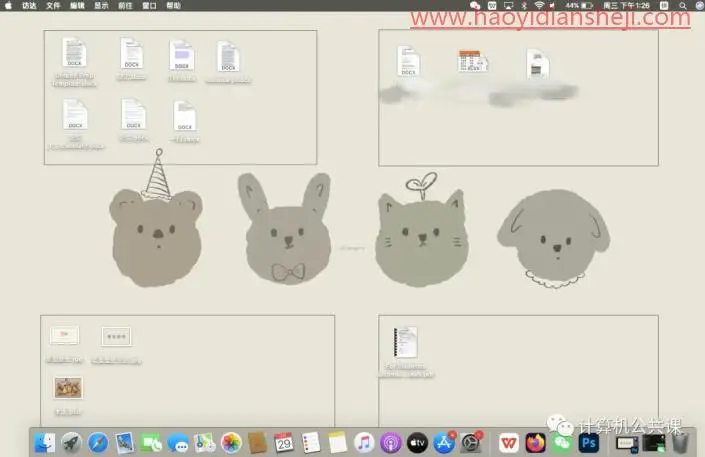 工具运用，利用PS自制电脑分区桌面_www.haoyidiansheji.com