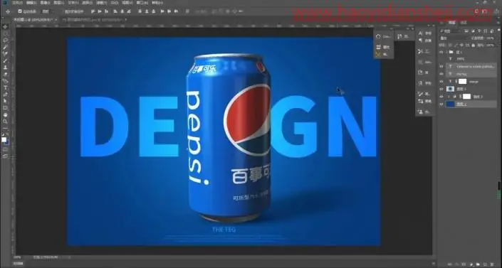 海报制作，利用PS制作高端大气3D易拉罐汽水海报_www.haoyidiansheji.com