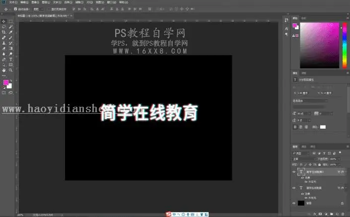 故障效果，如何制作抖音故障字_www.haoyidiansheji.com