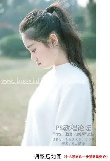 小清新，小清新人像调色教程_www.haoyidiansheji.com