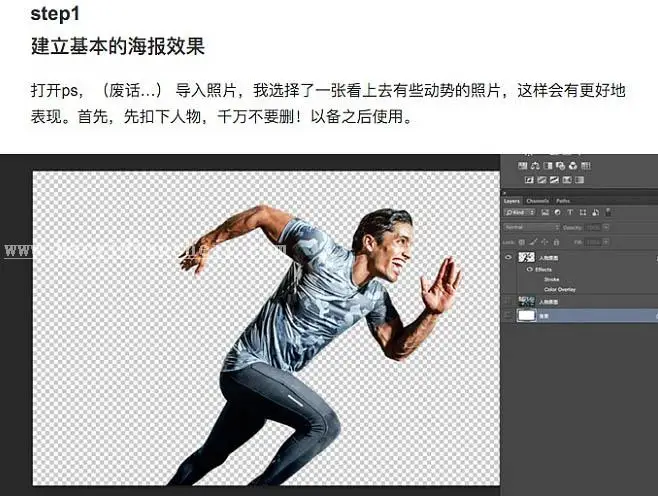 漫画效果，真人照片转美漫效果_www.haoyidiansheji.com